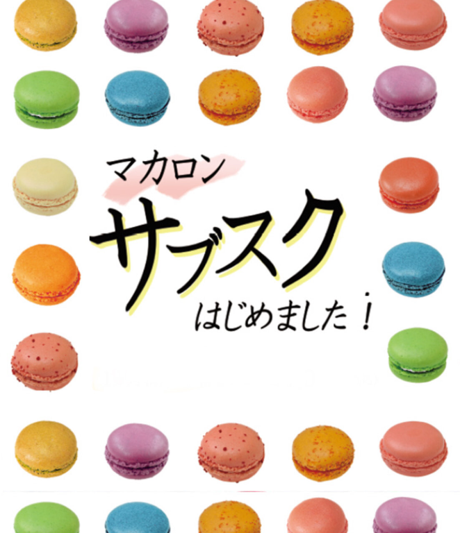 販売スタッフ（15:00～21:30）